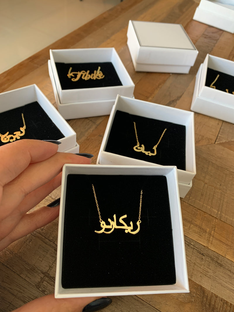 Customized Arabic name necklace