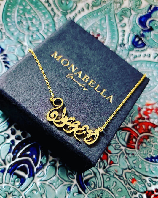 Arabic calligraphy necklace custom made