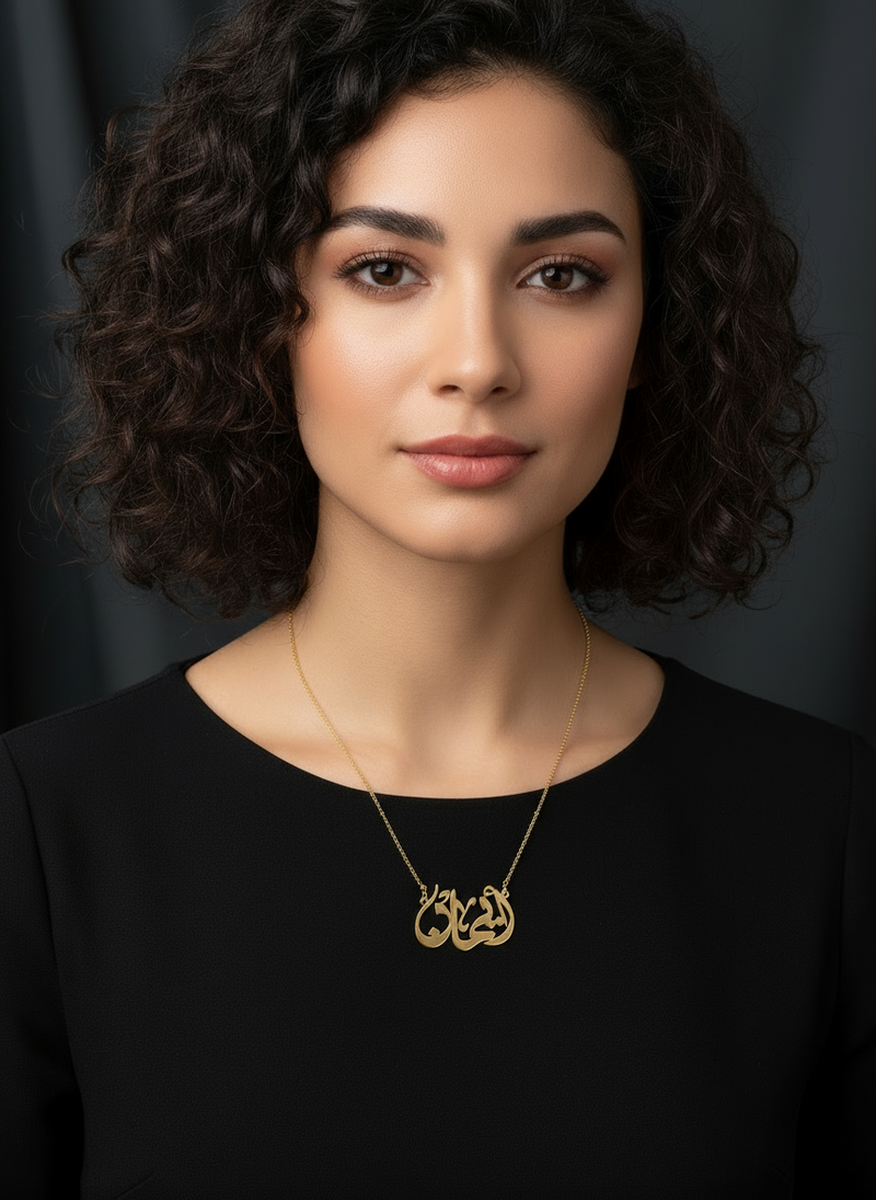 Arabic Caligraphy custom pendant