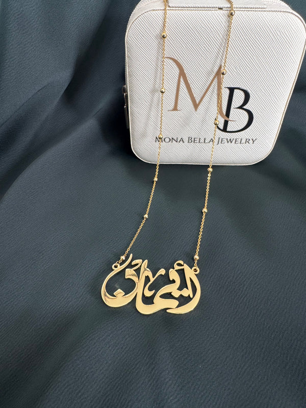 Arabic Caligraphy custom pendant