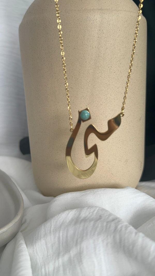 Large Arabic Caligraphy name with real turquoise stone