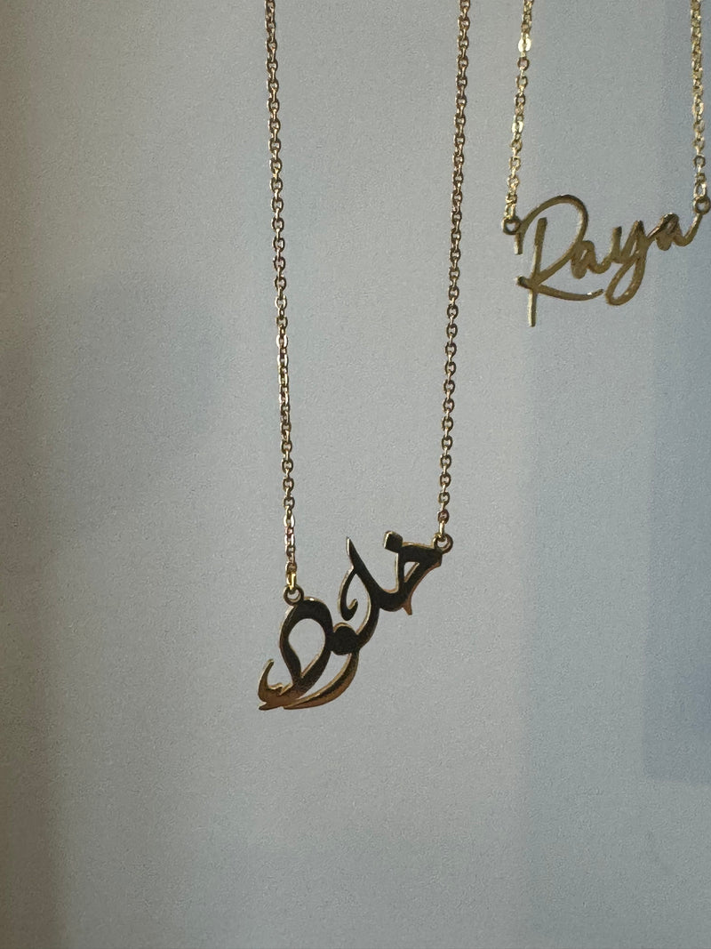 Arabic Caligraphy custom pendant