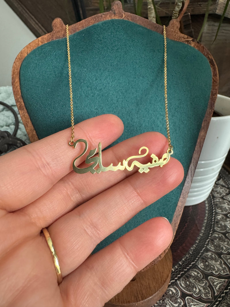 Arabic Caligraphy custom pendant