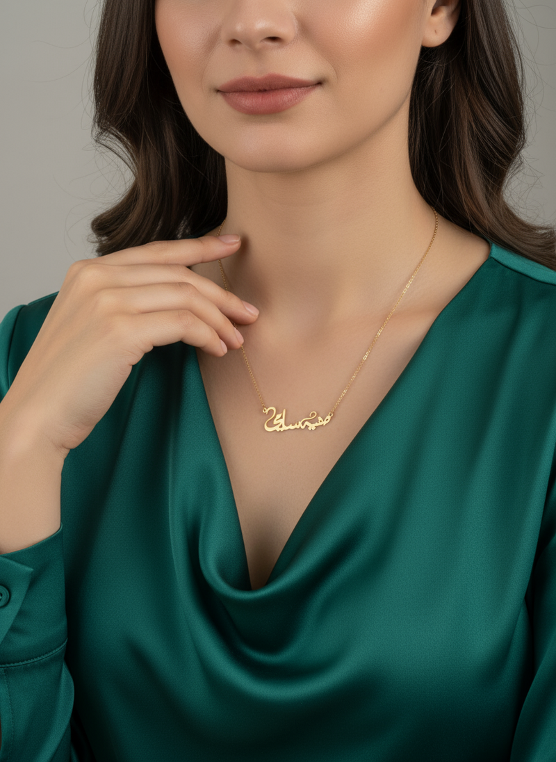 Arabic Caligraphy custom pendant