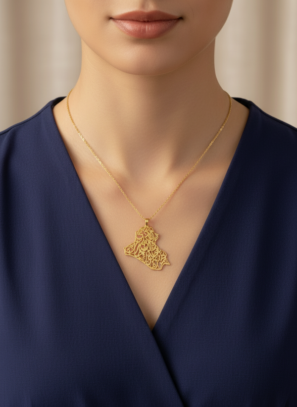 Map of Iraq with Arabic calligraphy poem