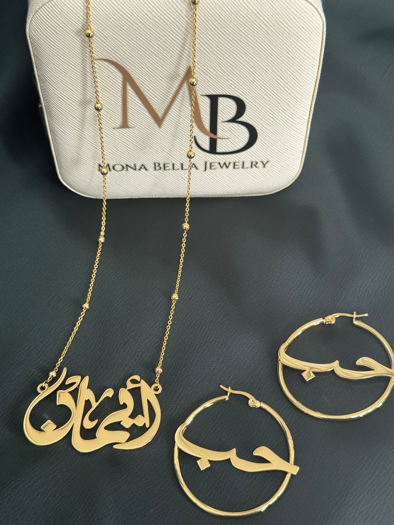 Arabic Caligraphy hoop Earrings