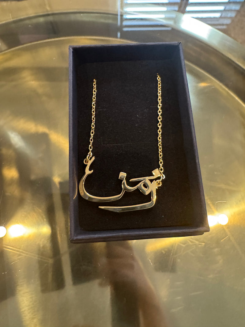 Arabic Caligraphy custom pendant