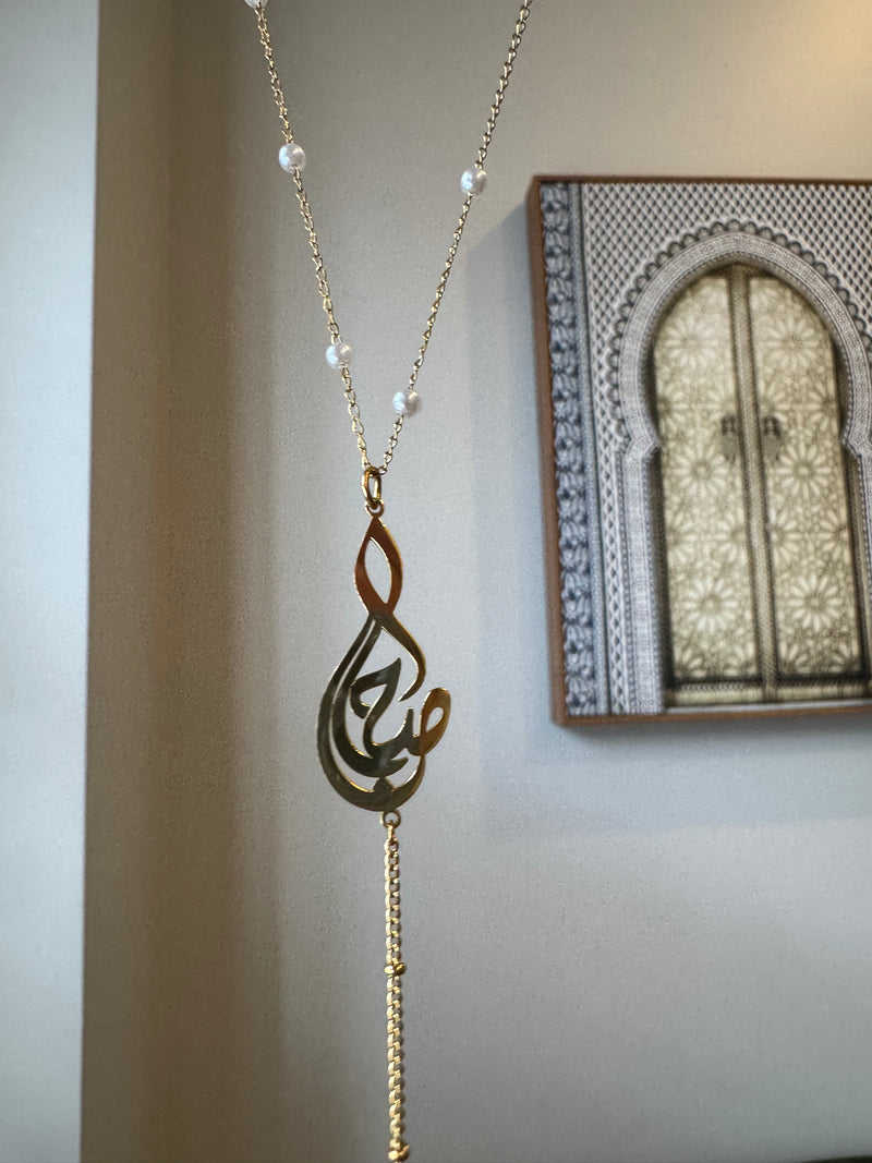 Mashallah necklace custom rosary style  design
