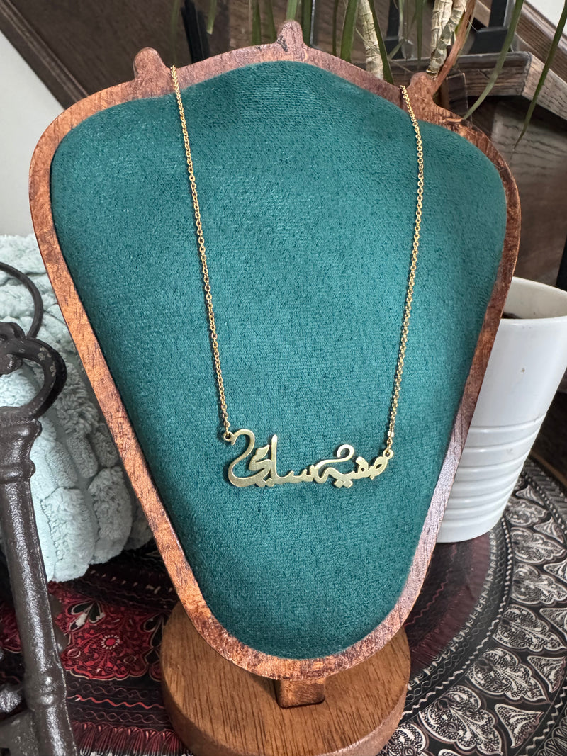 Arabic Caligraphy custom pendant