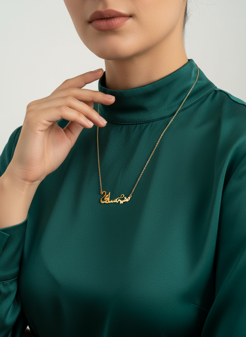 Arabic Caligraphy custom pendant