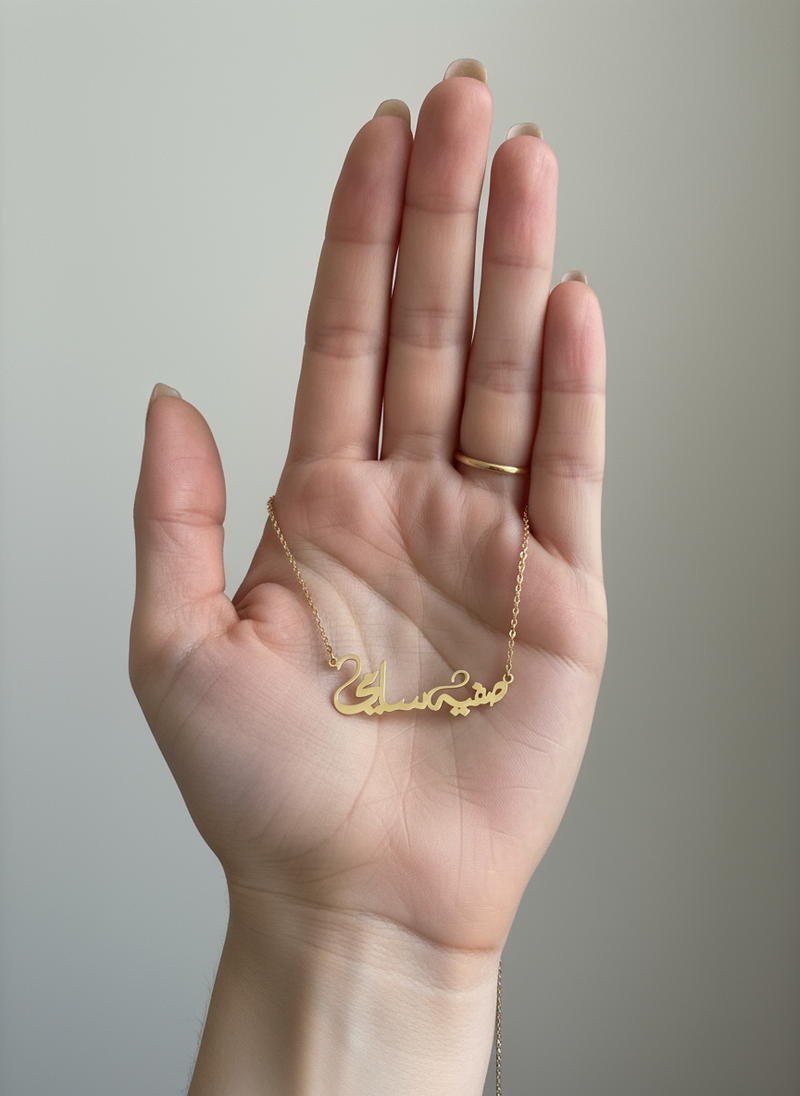 Arabic Caligraphy custom pendant