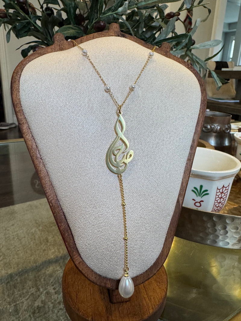 Mashallah necklace custom rosary style  design