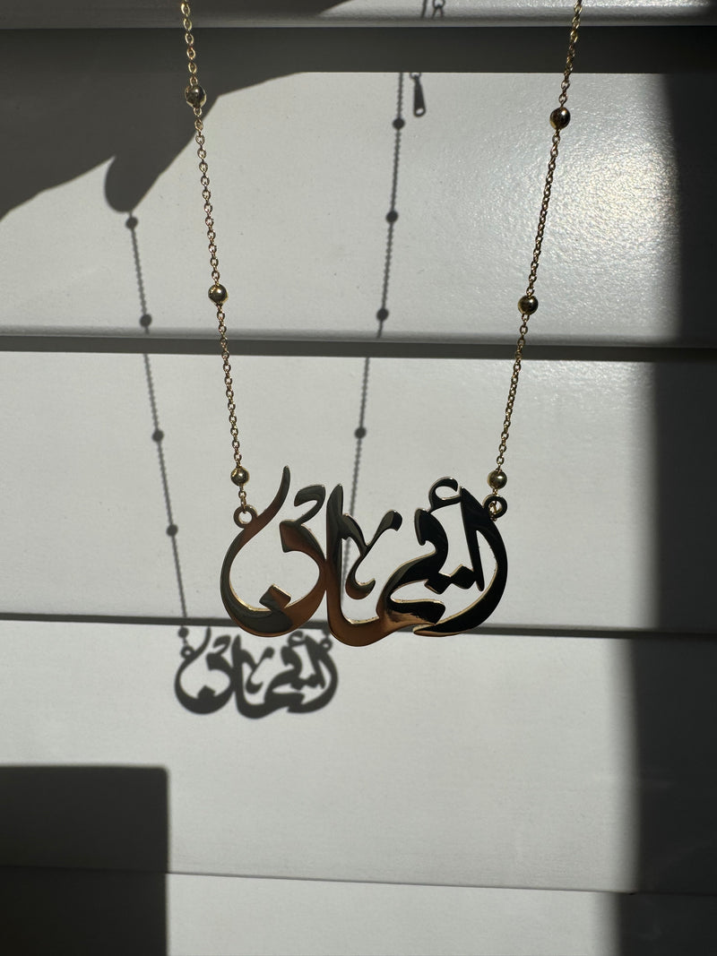 Arabic Caligraphy custom pendant
