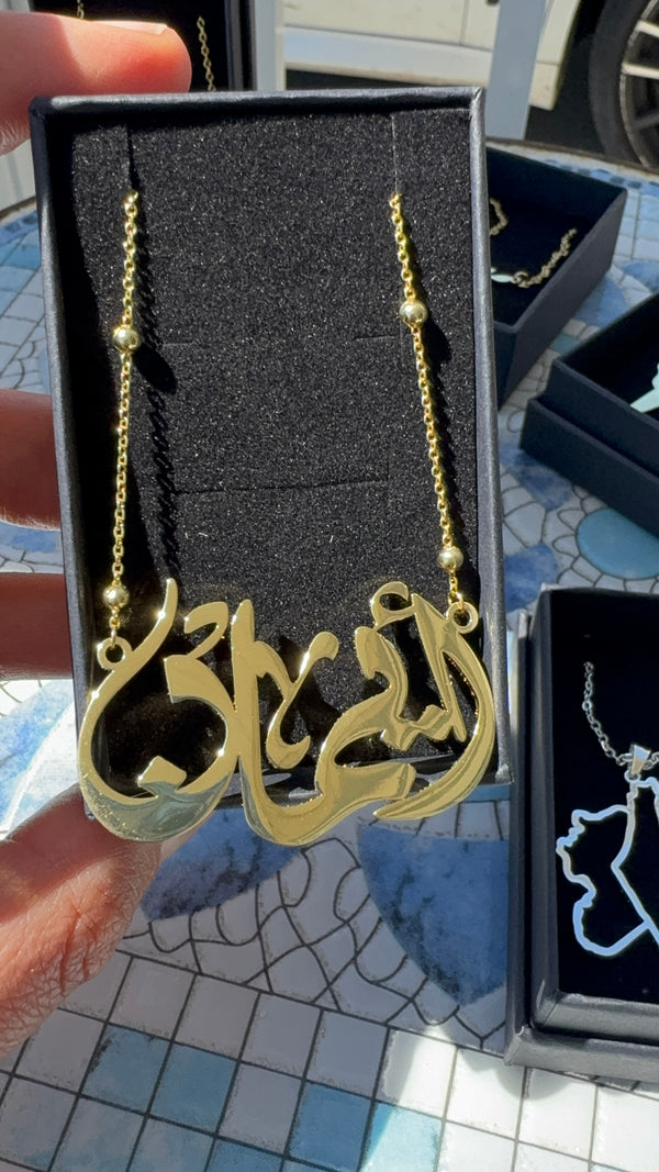 Arabic Caligraphy custom pendant