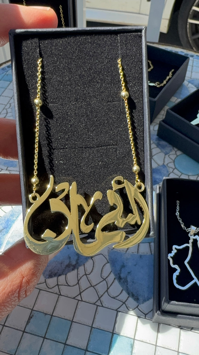 Arabic Caligraphy custom pendant