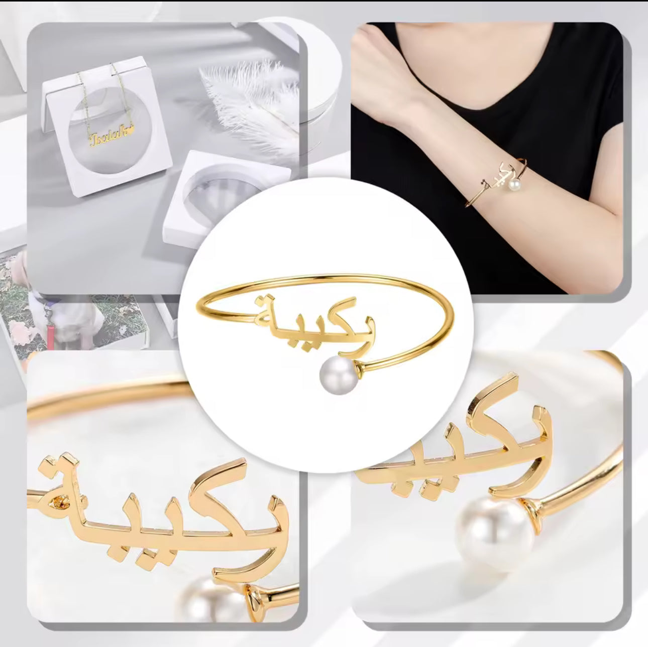 Arabic or English name custom bangle bracelet with pearl
