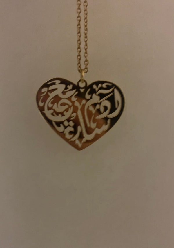 Arabic calligraphy heart shaped pendant