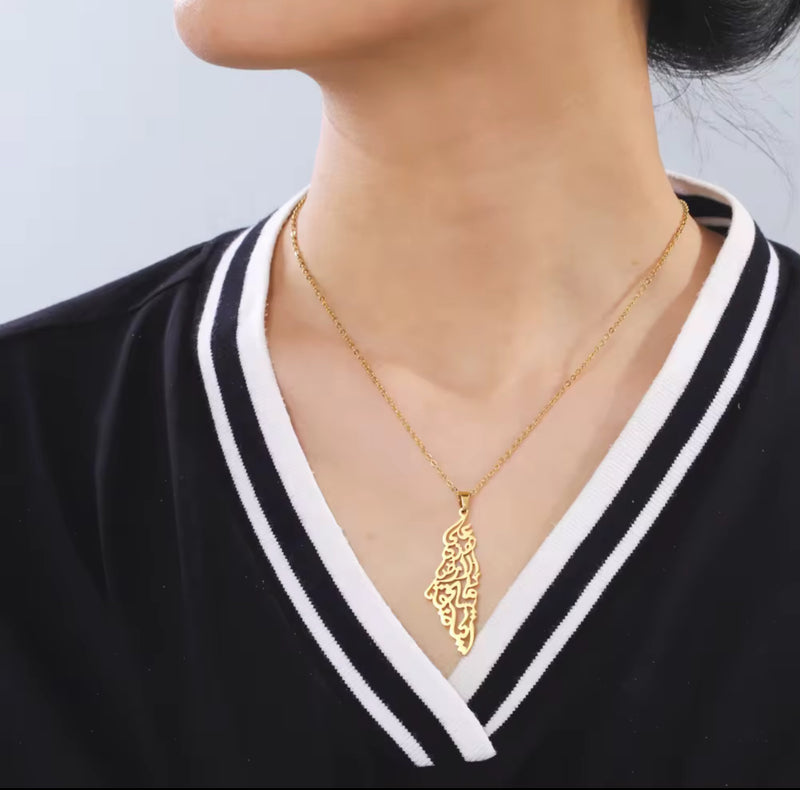 Palestine Map Pendant Arabic Caligraphy "We Have On This Earth What Makes Life Worth Living "

 على هذه الأرض ما يستحق الحياة