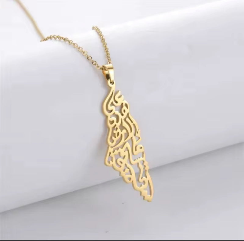 Palestine Map Pendant Arabic Caligraphy "We Have On This Earth What Makes Life Worth Living "

 على هذه الأرض ما يستحق الحياة