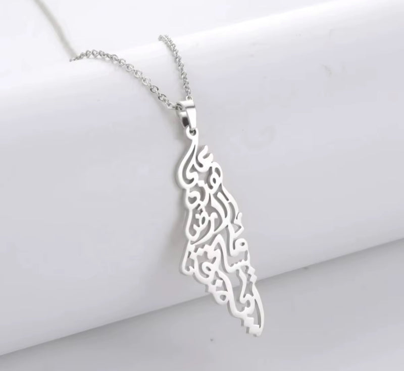 Palestine Map Pendant Arabic Caligraphy "We Have On This Earth What Makes Life Worth Living "

 على هذه الأرض ما يستحق الحياة