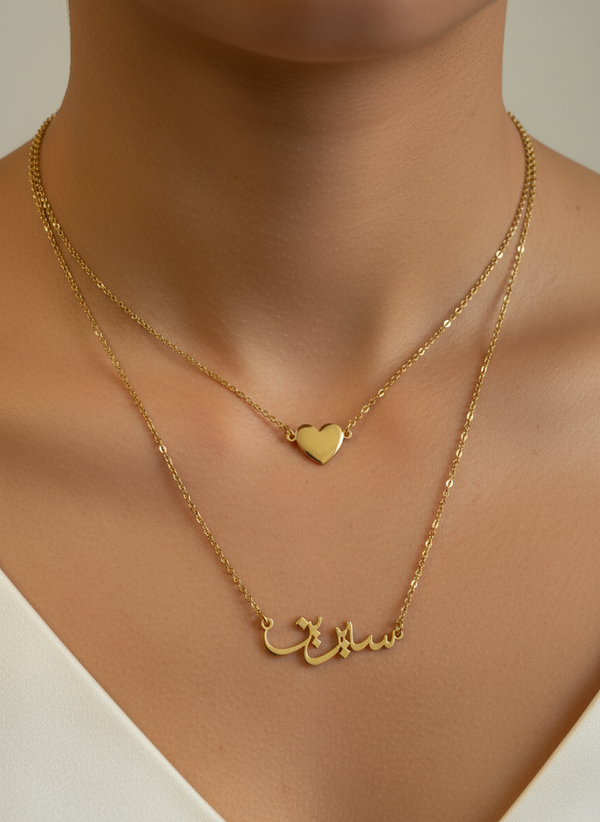 Arabic or English custom necklace with heart on  double chain