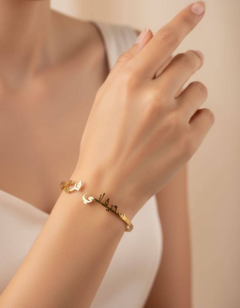 Custom name bangle bracelet