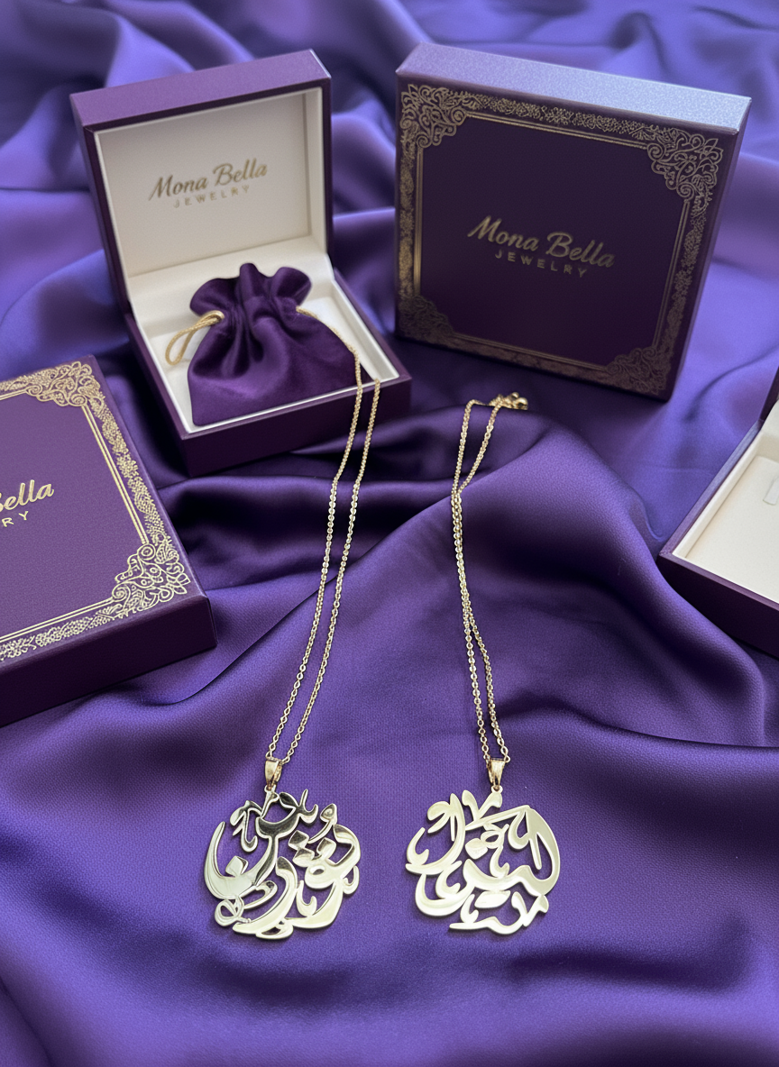 Arabic calligraphy necklace  custom made