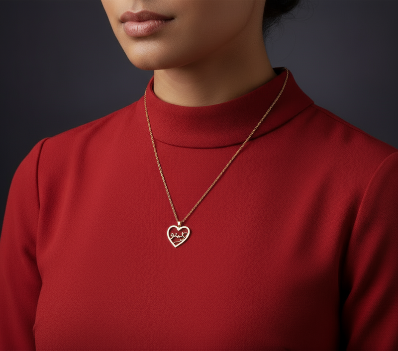 Habibti Arabic Heart name necklace