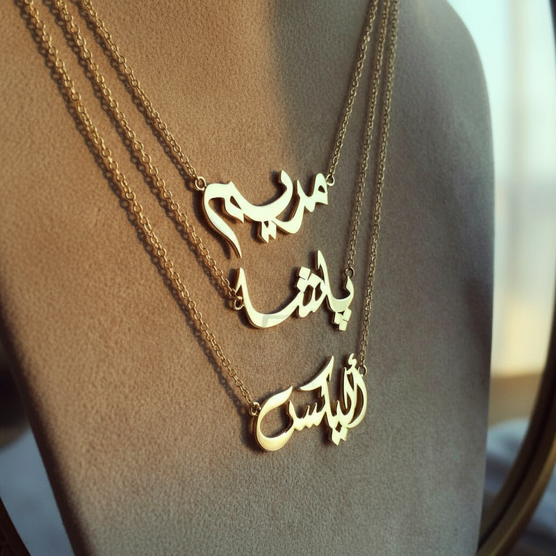 Arabic calligraphy necklace  custom made