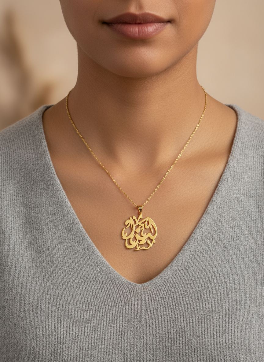 Arabic calligraphy necklace  custom made