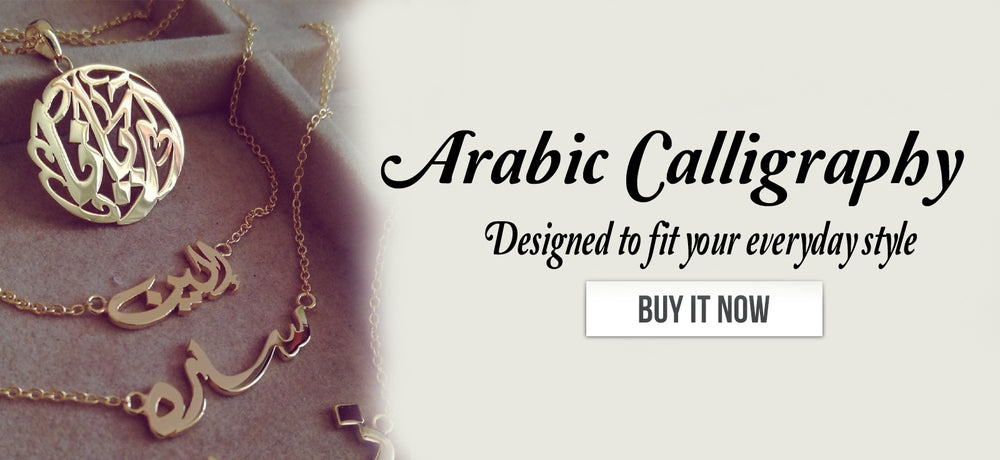 arabic calligraphy jewelry banner