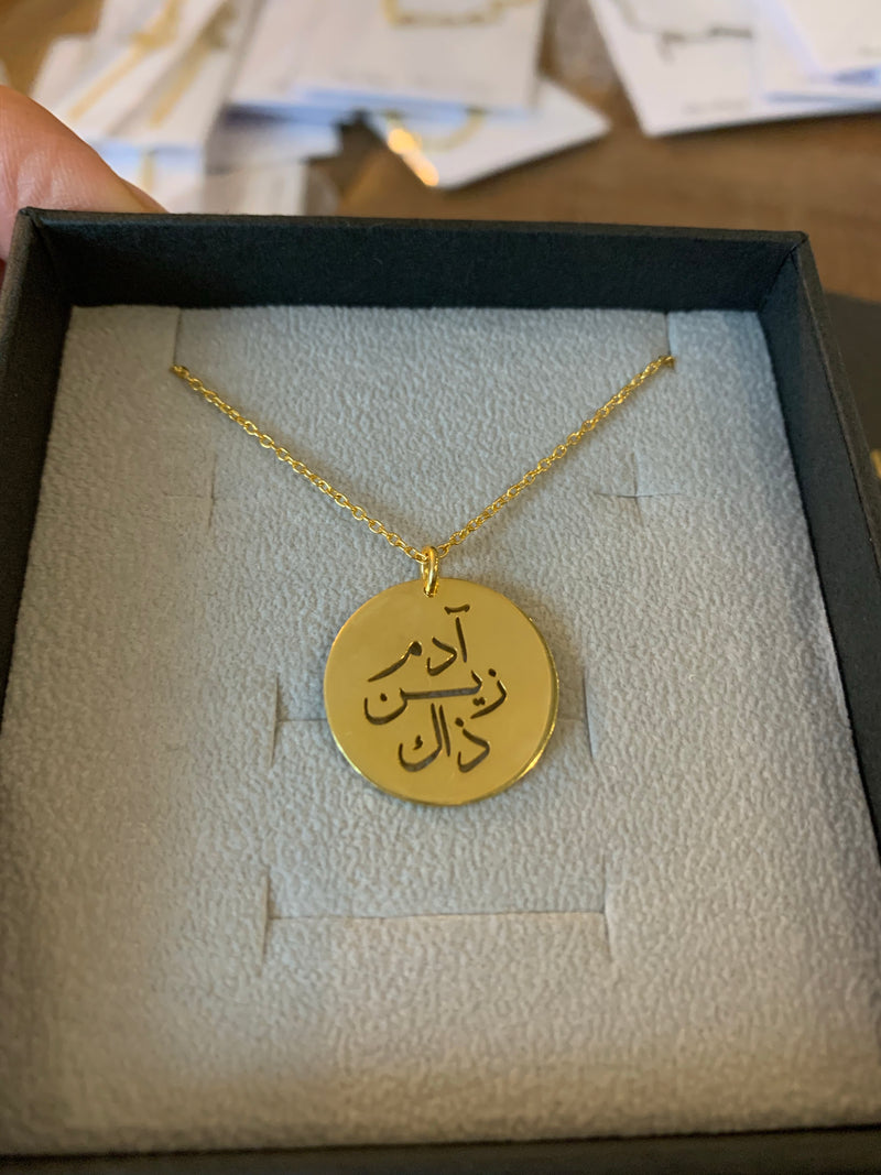 Cut out design Arabic coin pendant with chain sterling silver gold plated 18k