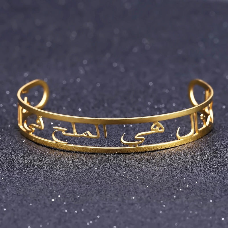 Arabic or English bracelet cuff
