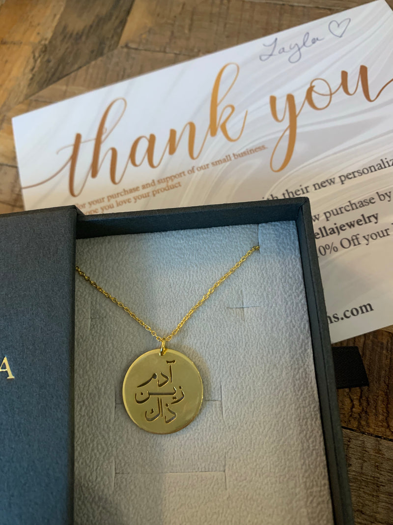 Cut out design Arabic coin pendant with chain sterling silver gold plated 18k