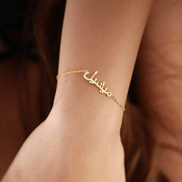 Custom name chain bracelet