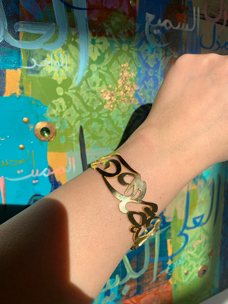 Arabic Caligraphy bangle bracelet customized