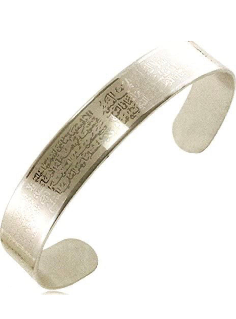 Ayat Al Kursi silver bracelet