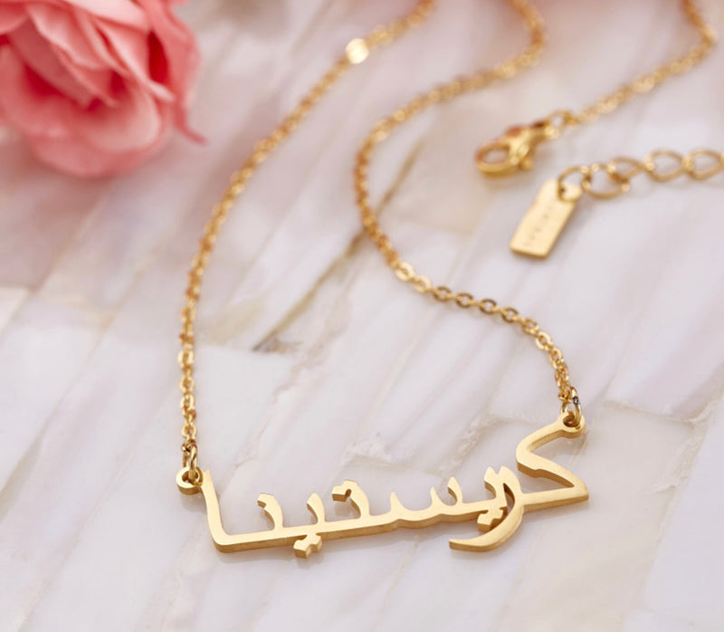 14 karat real gold name necklace in Any language