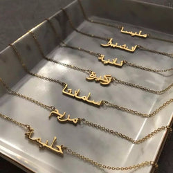 Customized Arabic name necklace