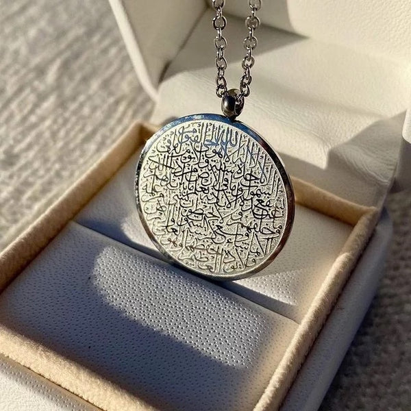 Ayat Al Kursi pendant
