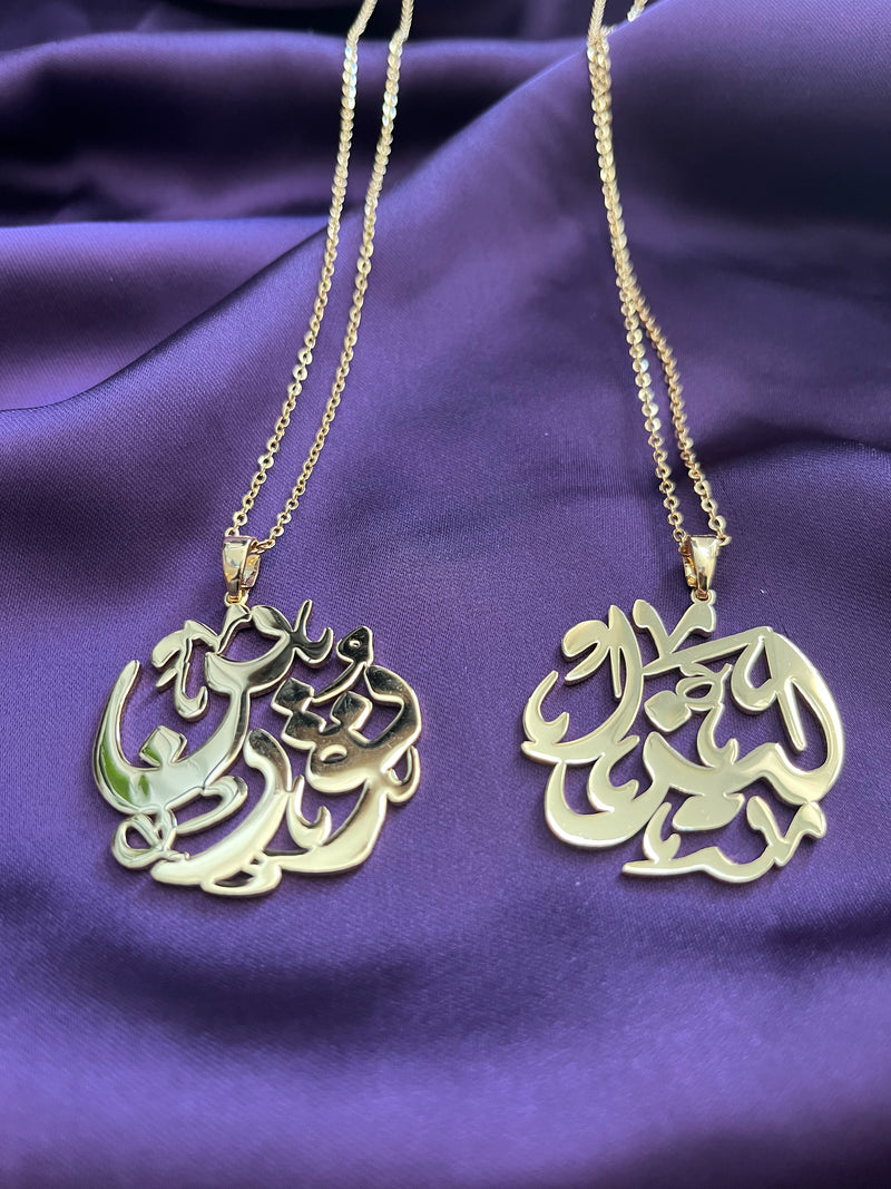 Arabic calligraphy necklace custom made MONA BELLA CUSTOM