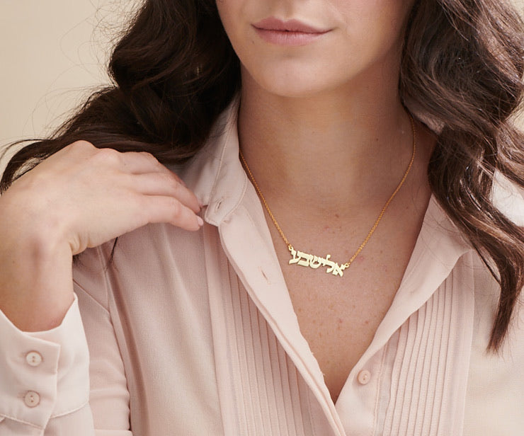 Customized Name Necklace in Any language.