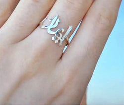 Arabic name ring sterling silver
