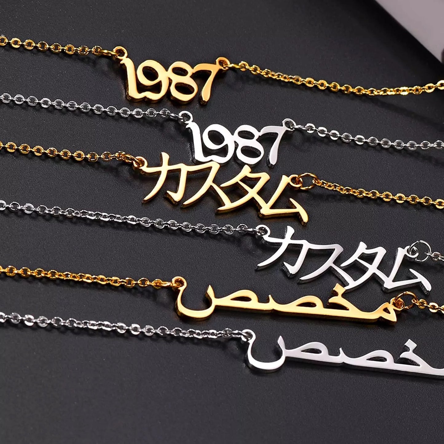 Customized Arabic name necklace