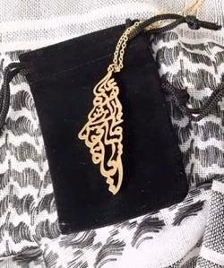 Arabic calligraphy Palestinian pendant