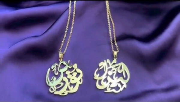Arabic calligraphy pendant Round shape
