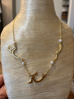 Love, gratitude, patience Arabic pearl necklace