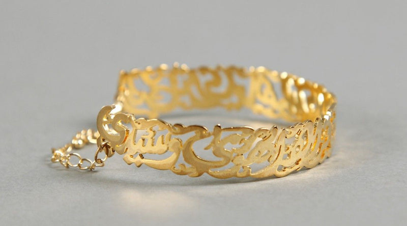Arabic Caligraphy bangle bracelet customized