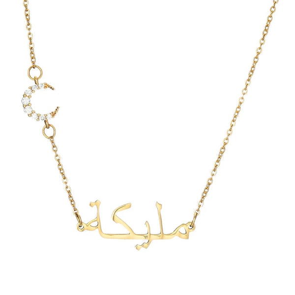 Arabic name necklace with Crescent moon