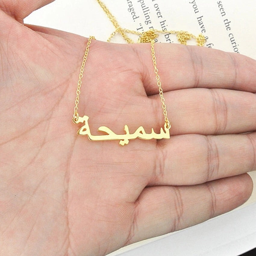 Customized Arabic name necklace